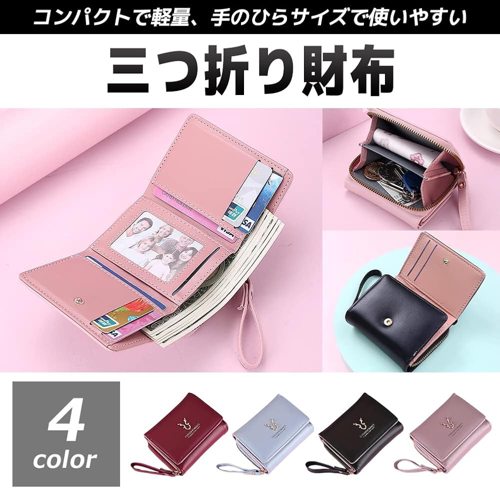 三つ折り財布 ピンク Amazon | [FUPUTWO] ミニ財布 レディース 三つ折り 小銭入れ
